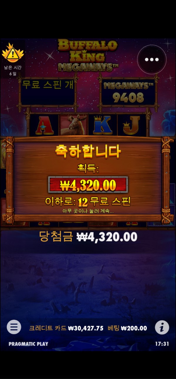 Screenshot_20220610-173120_Chrome.jpg