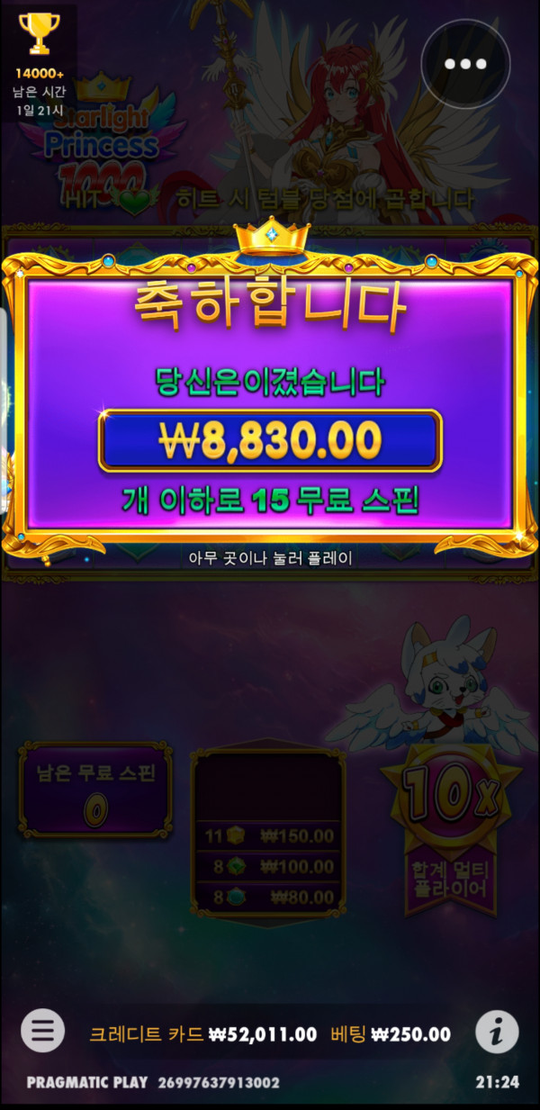 Screenshot_20230930-212448_Chrome.jpg