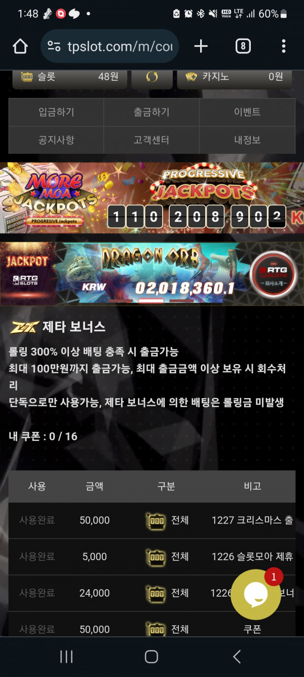 Screenshot_20231227_014833_Chrome.jpg