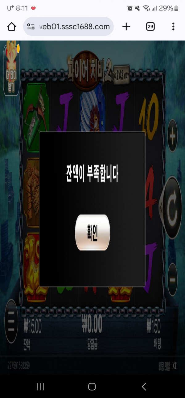 Screenshot_20250328_201140_Chrome.jpg