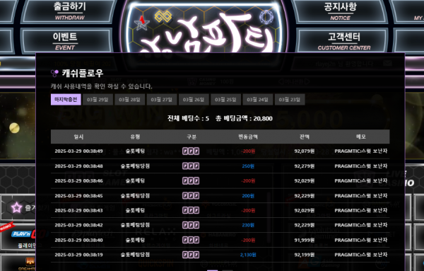 화면_캡처_2025-03-29_004016.png