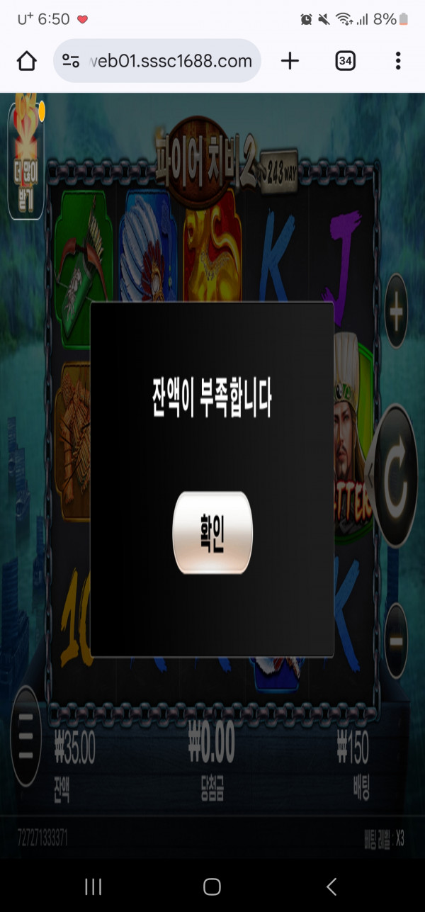 Screenshot_20250325_185008_Chrome.jpg