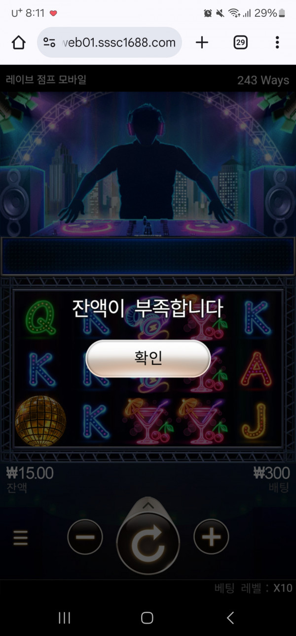 Screenshot_20250328_201154_Chrome.jpg