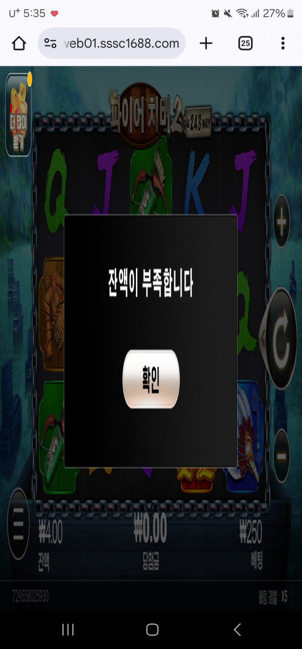 Screenshot_20250416_173527_Chrome.jpg