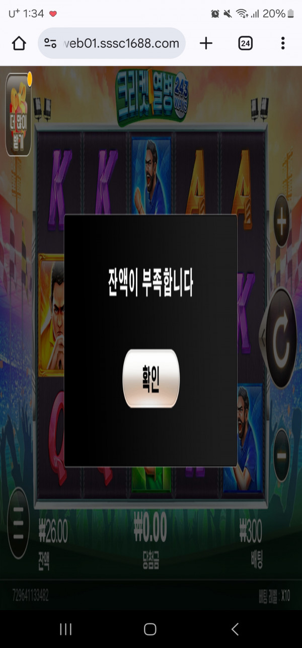 Screenshot_20250417_133415_Chrome.jpg