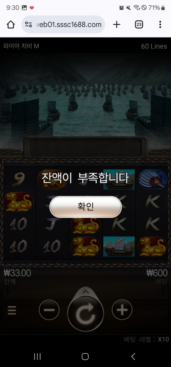 Screenshot_20250402_093029_Chrome.jpg