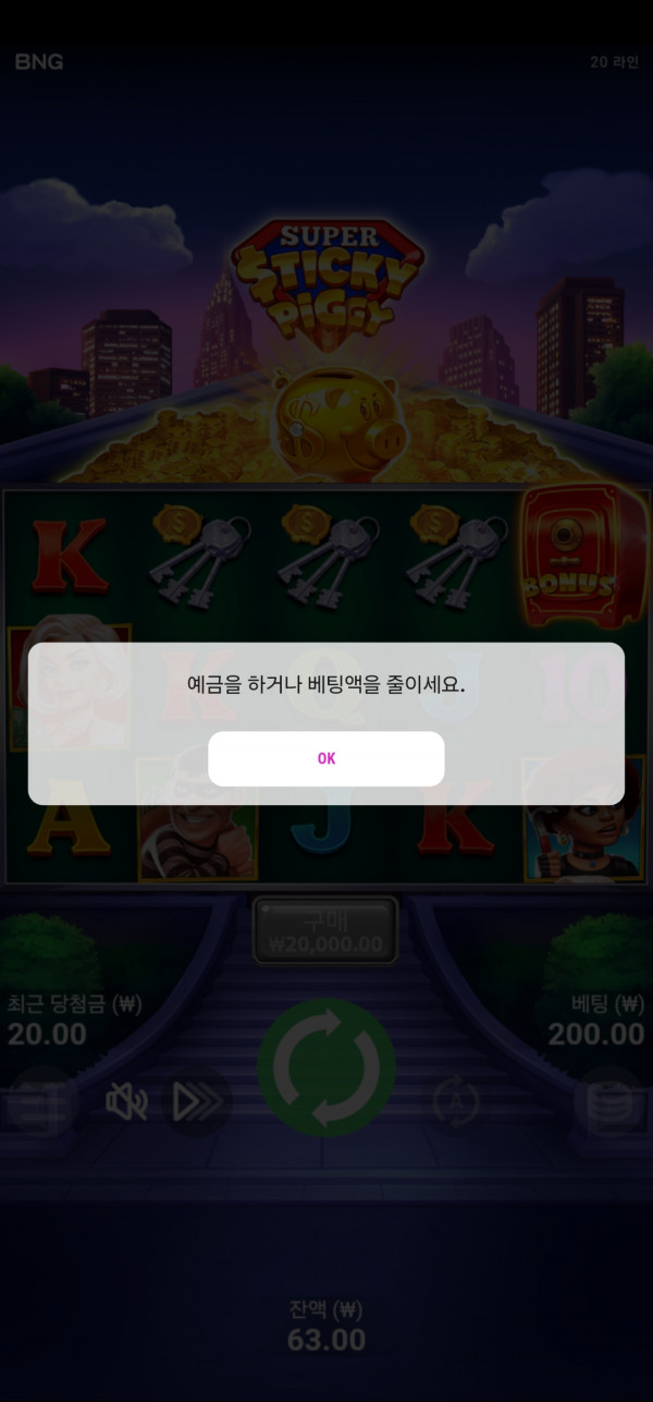 Screenshot_20250401_094121_Chrome.jpg