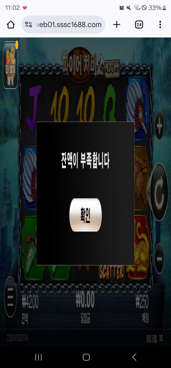 Screenshot_20250403_110242_Chrome.jpg