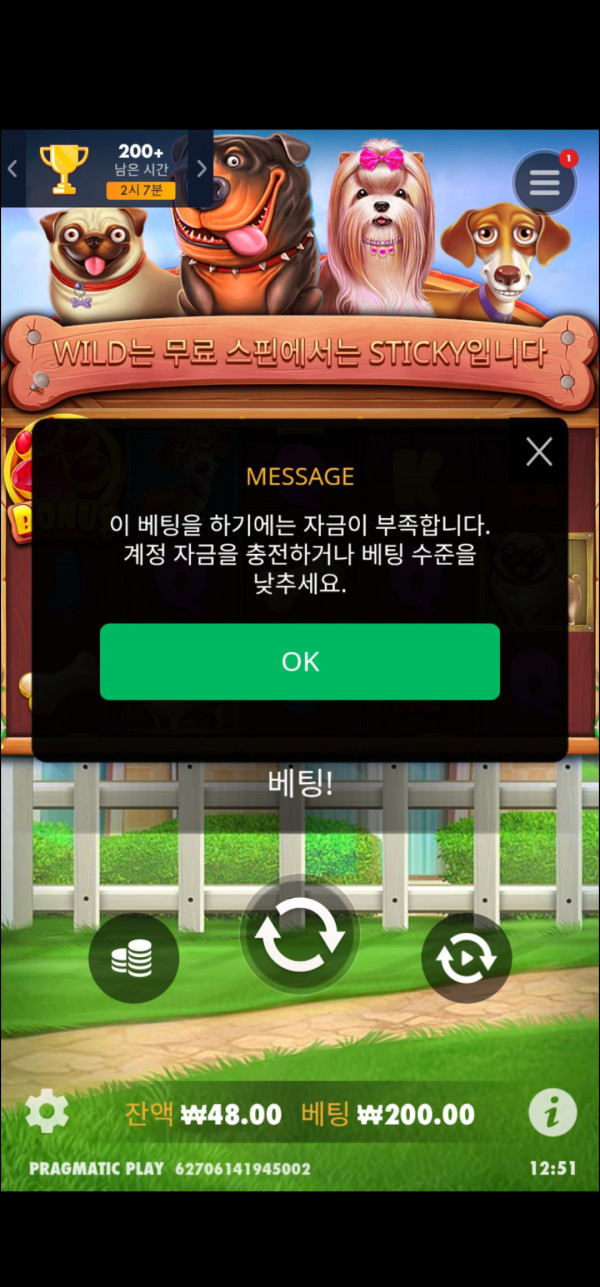 Screenshot_20250425_125142_Chrome.jpg