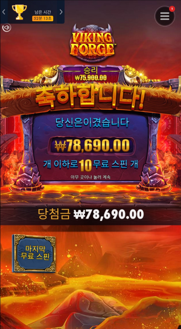 Screenshot_20250403_230716_Samsung_Internet.jpg