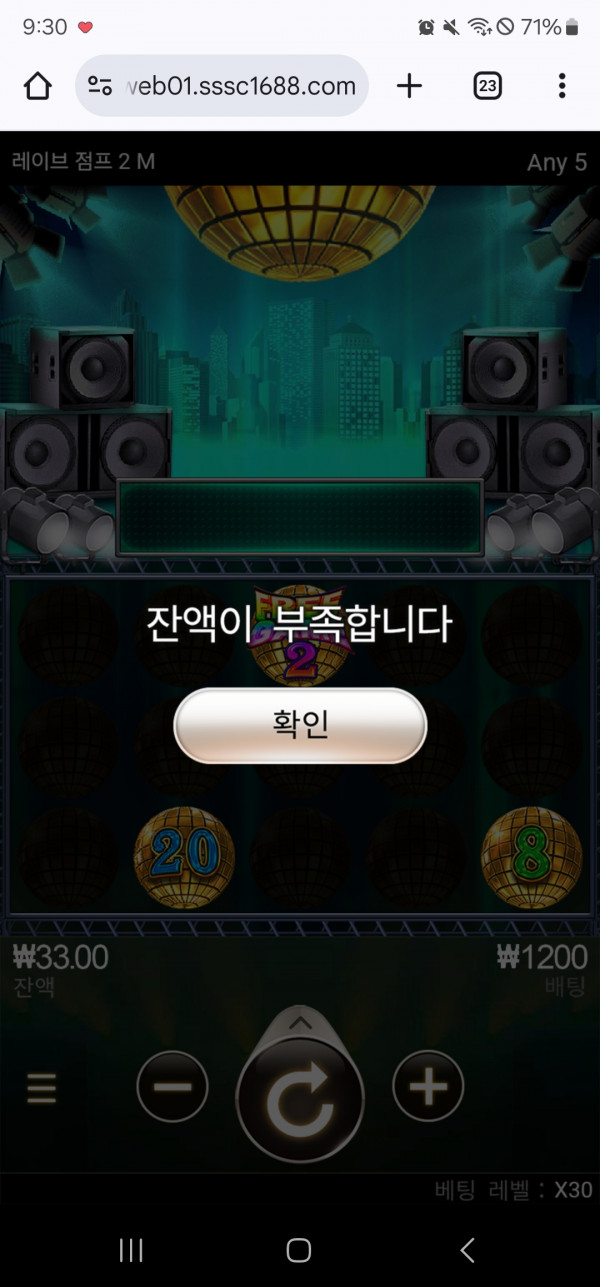Screenshot_20250402_093014_Chrome.jpg