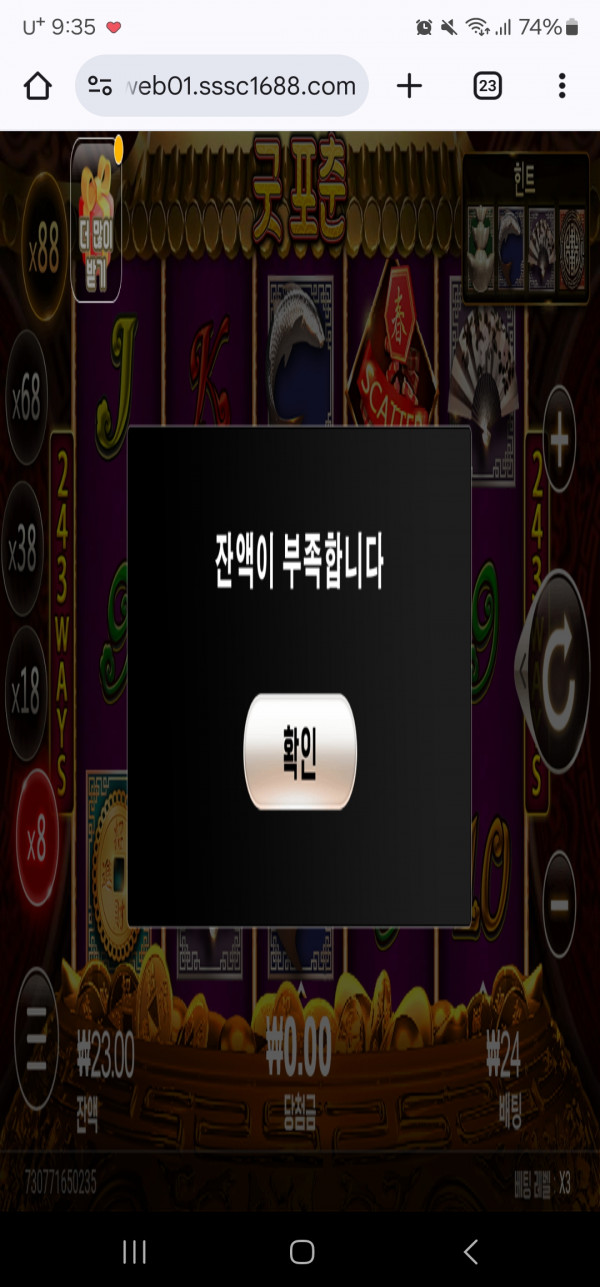 Screenshot_20250429_093507_Chrome.jpg