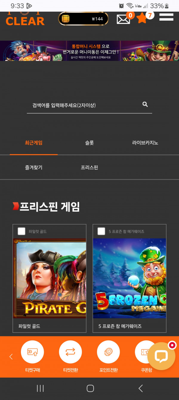 Screenshot_20250529_213349_Chrome.jpg