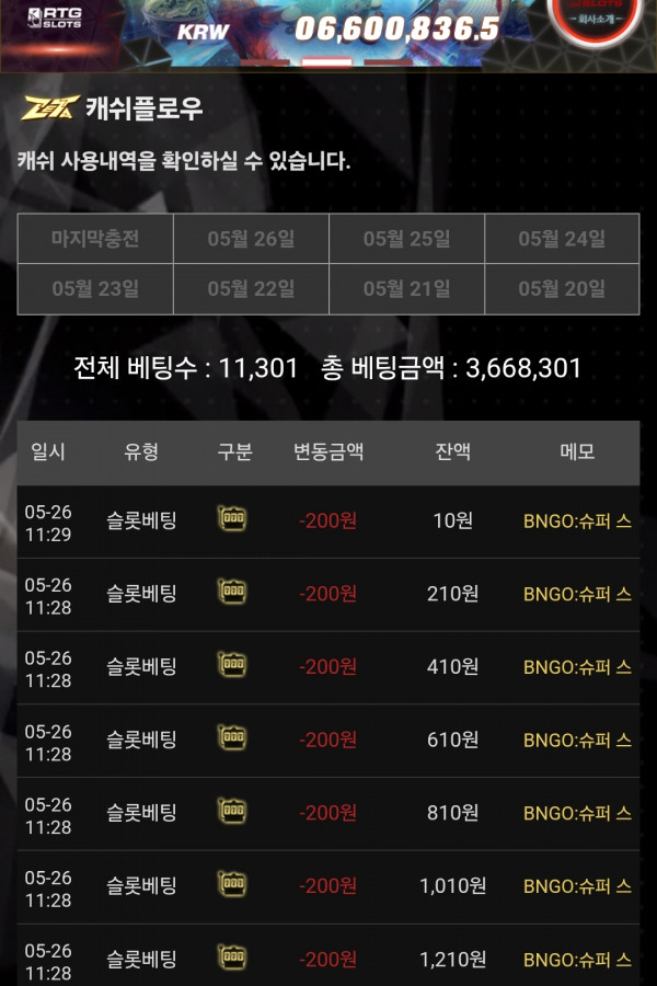 1000019202.jpg