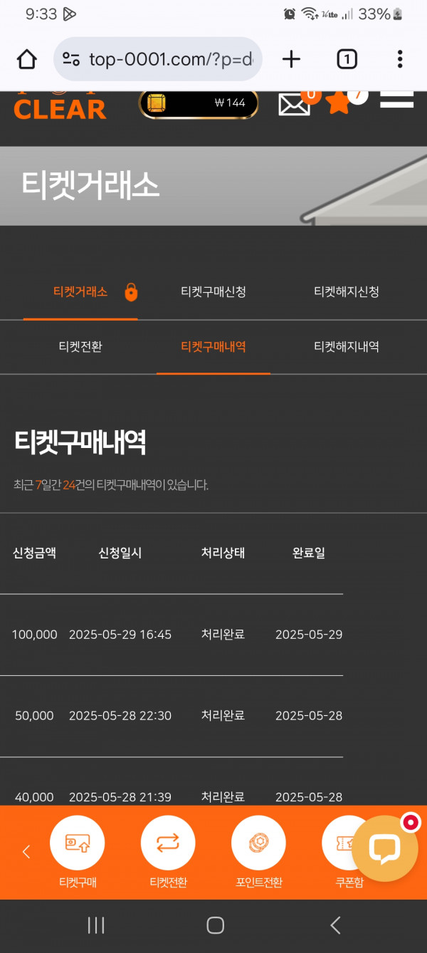 Screenshot_20250529_213336_Chrome.jpg