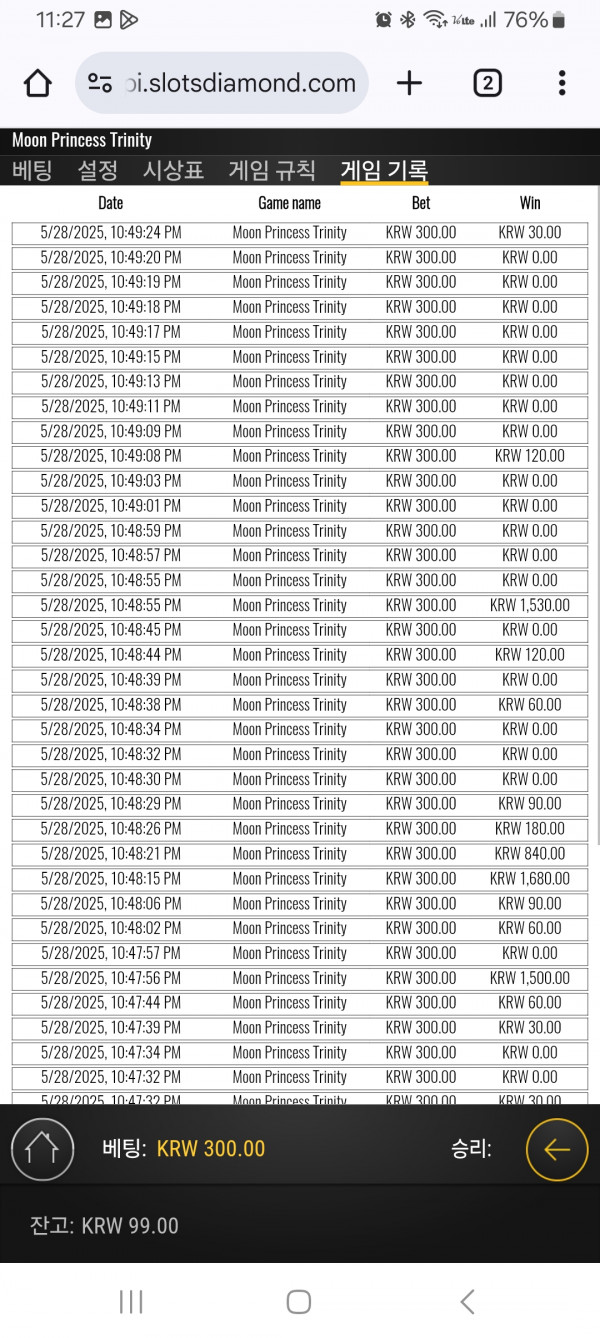 Screenshot_20250528_232741_Chrome.jpg