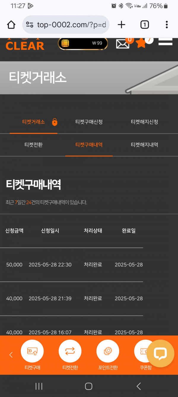 Screenshot_20250528_232703_Chrome.jpg
