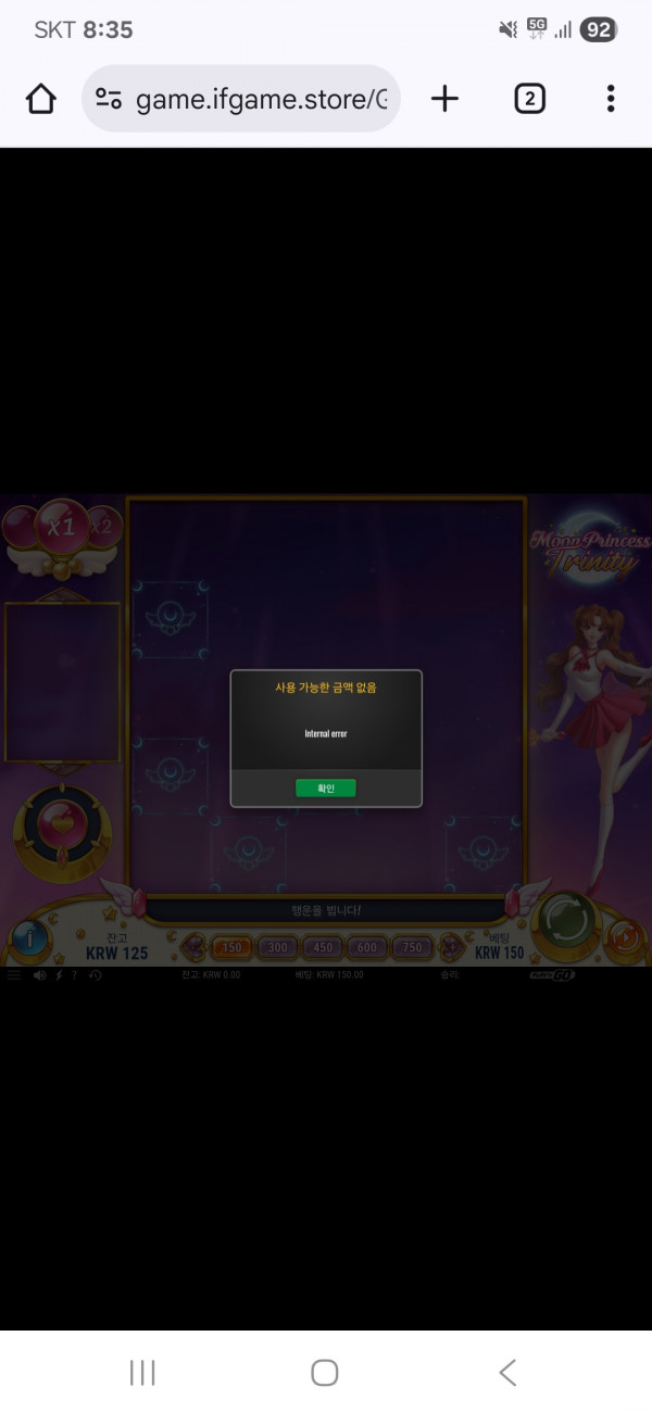 Screenshot_20250830_083545_Chrome.jpg