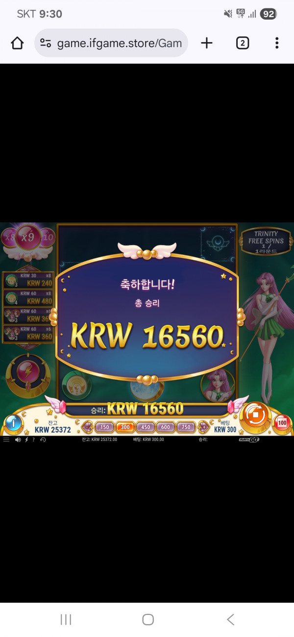 Screenshot_20250906_093011_Chrome.jpg