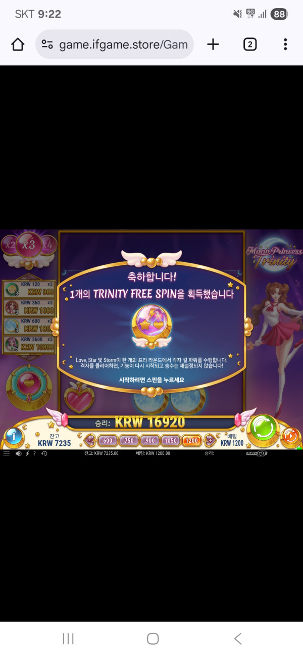 Screenshot_20251021_092241_Chrome.jpg