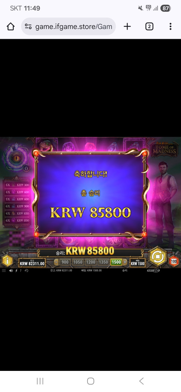Screenshot_20251013_114915_Chrome.jpg