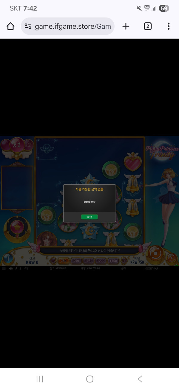 Screenshot_20251023_194236_Chrome.jpg
