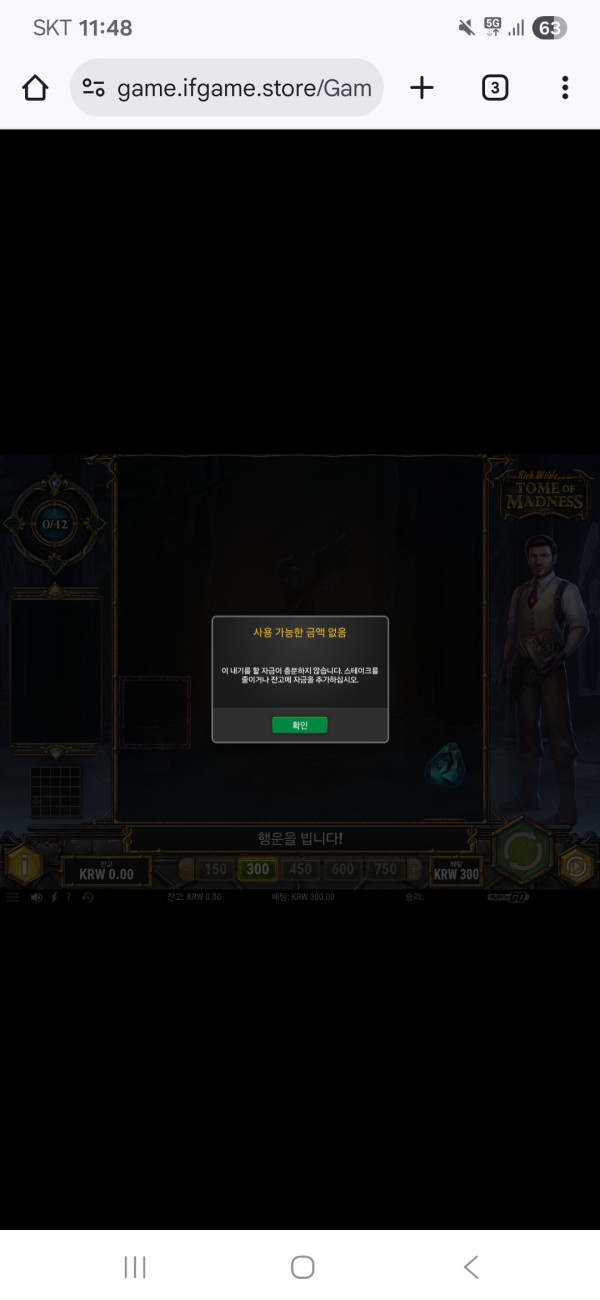 Screenshot_20251014_114811_Chrome.jpg
