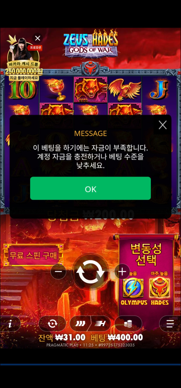Screenshot_20251012_112514_Chrome.jpg