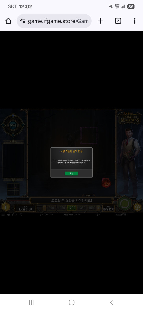 Screenshot_20251013_120224_Chrome.jpg