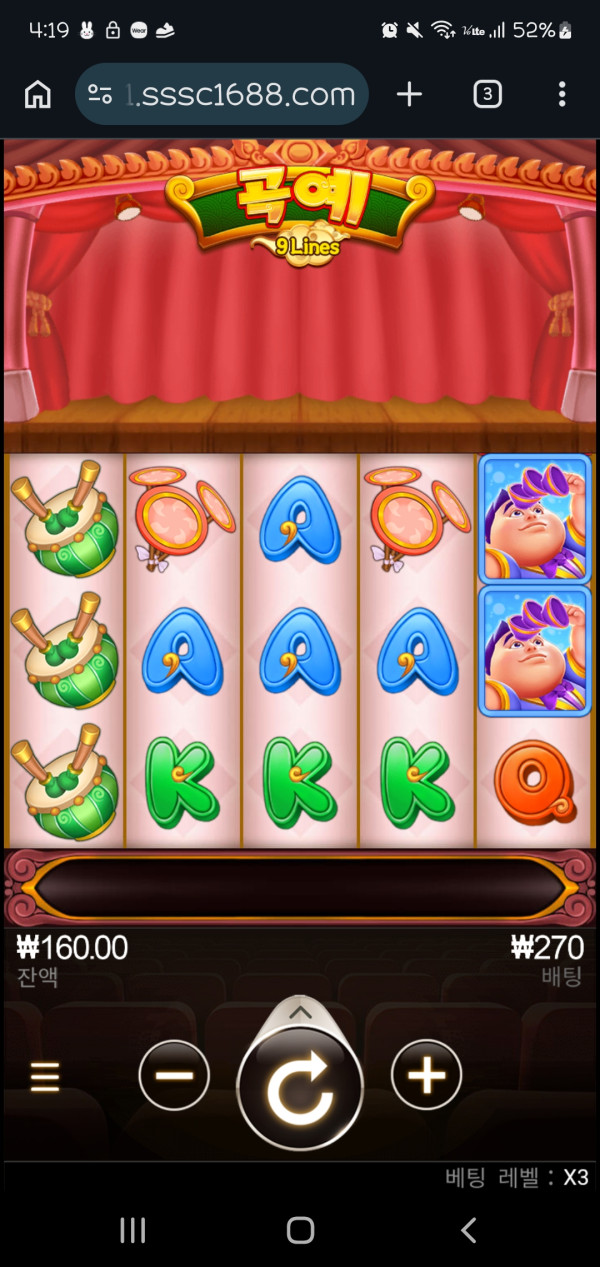 Screenshot_20260626_161944_Chrome.jpg