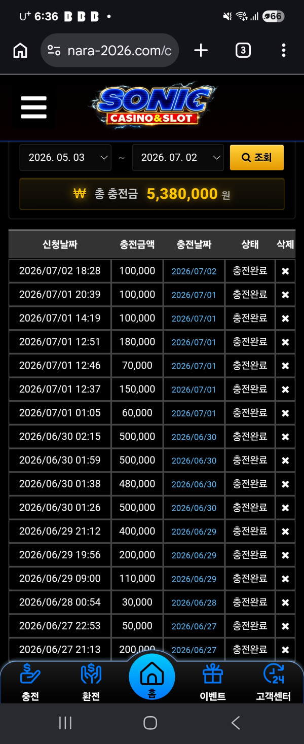 Screenshot_20260702_183615_Chrome.jpg
